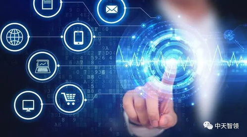 浅析应急指挥中心信息安全建设与网络及信息安全软件开发