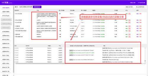 高承载轻量级WellCMS 构建安全高效的网站管理系统