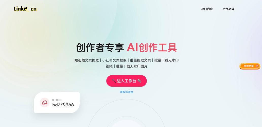 北京灵途未来科技