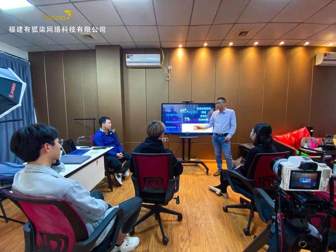 福建有狐柒网络科技