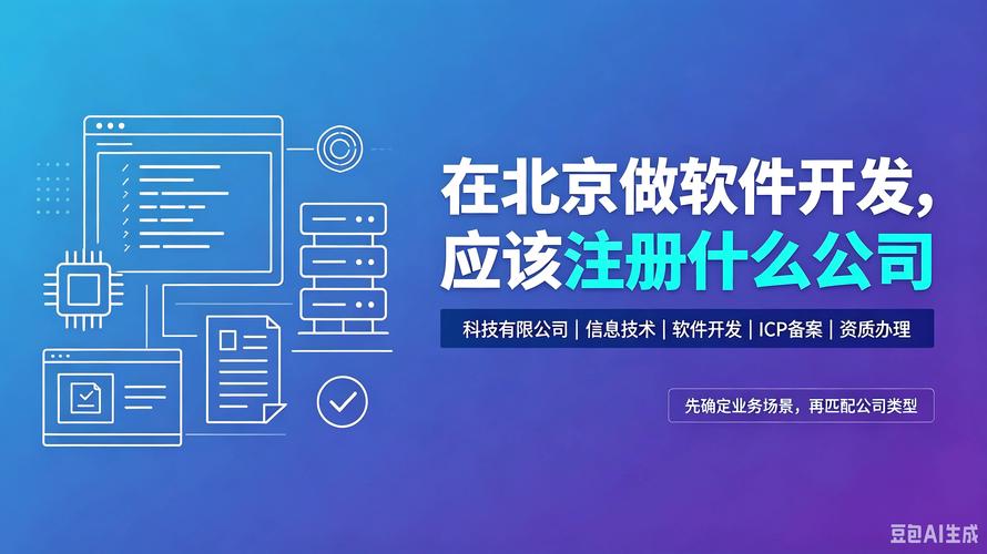 聚焦三大软件开发领域 驱动数字化转型的核心引擎